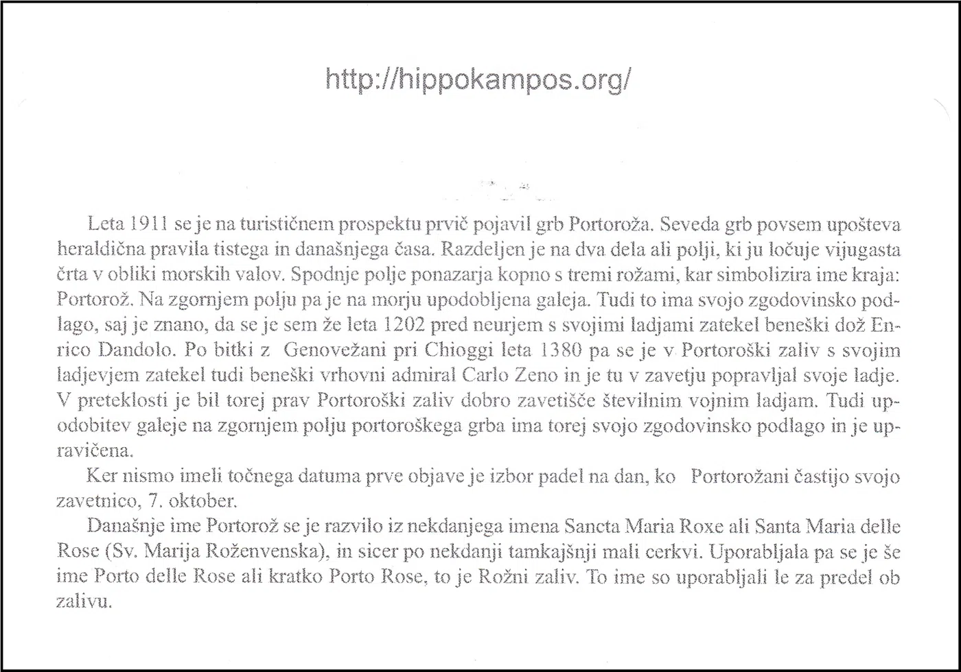 PRVI GRB SANCTA MARIA ROXE